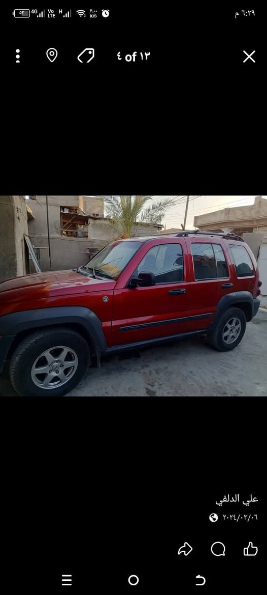 سلام عليكم ساره جيب البرتي 2007سياره نضيفه نضافه عامه كهربائات فول كير محرك كفاله شلعه قويه ترايك وين ماتريد سياره نشطه رقم ديالى 4ارقام تايرات تخم جديد تبريد ثلج ماناقصها برغي *********** بغداد, العراق
