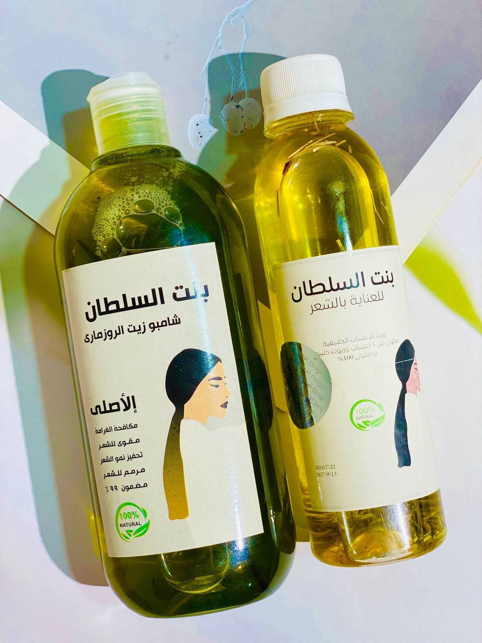 ✨ سر الجمال يبدأ من شعرچ ✨
ويّه مجموعة بنت السلطان 💚
شامبو الروزماري ينظف الشعر بعمق ويقويه من الجذور 🌿
وزيت الأعشاب يمنح الشعر نعومة ولمعة ويحفّز النمو ✨
ودّعي التقصف والتساقط 👋
وخلي شعرچ صحي، كثيف، وريحتة تجنن 😍
🌱 مكونات طبيعية
💚 عناية متكاملة للشعر
👑 لأنچ تستحقين تكونين بنت السلطان
السعر خاص


**إذا كنت صاحب هذا الإعلان وتريد حذفه لأي سبب، رجاءا أرسل رسالة إلى الدعم الفني**