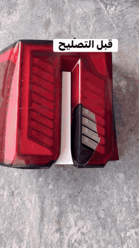 من رخصة الادمن 🌺🌺

السلام عليكم // تصليح بك لايت كيا سورنتو 2025 وعلى الضمان ان شاء الله 

العنوان // النجف الاشرف حي الجامعه مقابل قصر الثقافة 

ورشة انوار الحسين 

***********
