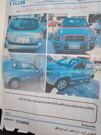 توسان ٢٠٠٩ • مكينة ٢٠٠٠ • رقم سليمانيه