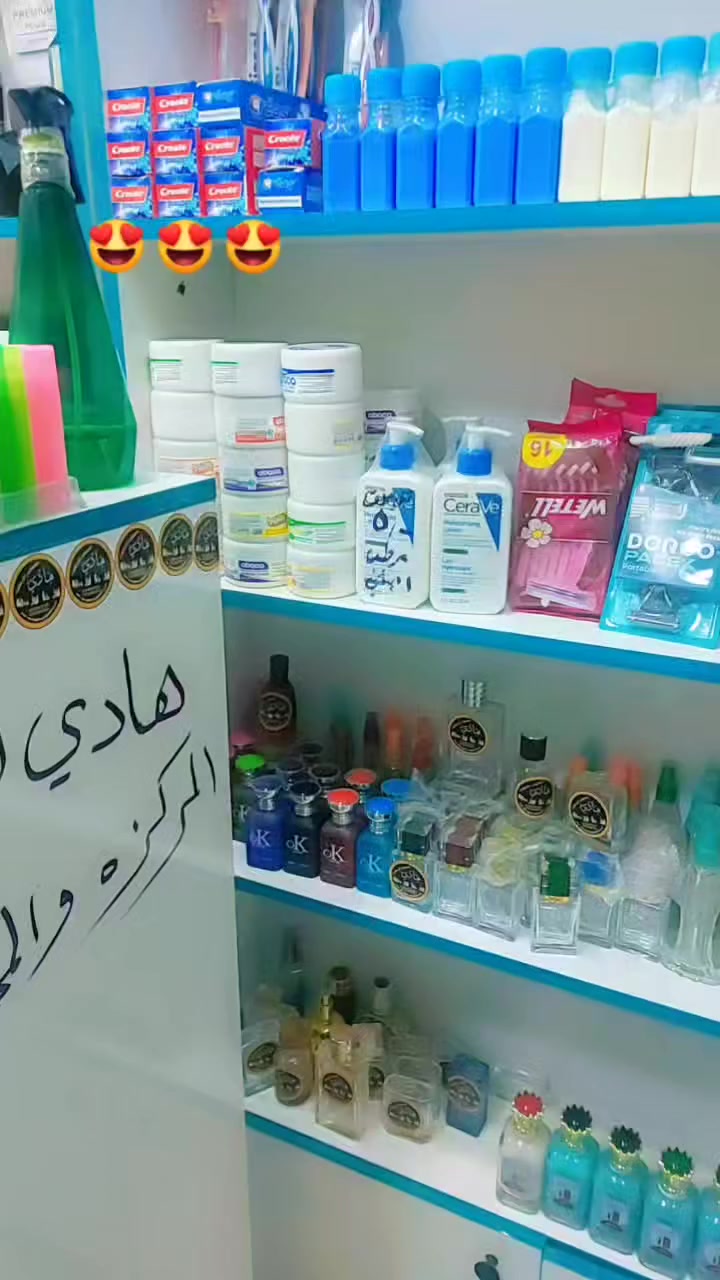 لدينا مسرح شعر نانو بروتين الاصلي واجاليز الاصلي للشعر المجعد  العنوان العزيزيه شارع الخليج مجاور كهوة سعد حمد


**إذا كنت صاحب هذا الإعلان وتريد حذفه لأي سبب، رجاءا أرسل رسالة إلى الدعم الفني**