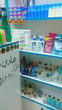 نانو بروتين • واجاليز • شعر مجعد