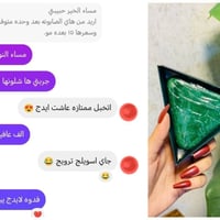 سافين قرين • كوري • توصيل مجاني