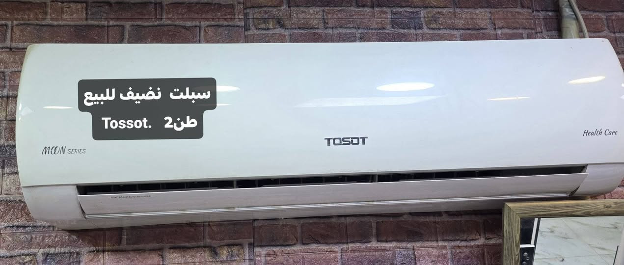 غراض محل حلاقه للبيع للاستفسار *********** مكاني بغداد البياع
