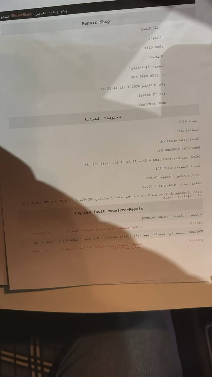 السلام عليكم البيع سبورتج وارد امريكي موديل 2019/ رقم بغداد هذه رقم موبايل ***********  غير متواجد عل خاص  والسعر عل رقم الهاتف؟ وماكن السياره بغداد
