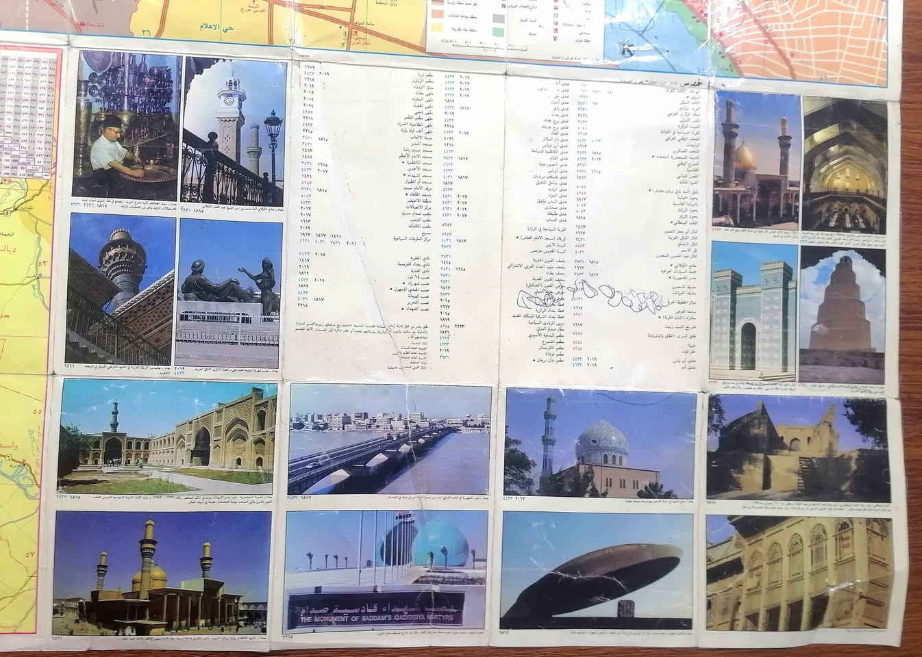 خريطة بغداد السياحية
عام ١٩٨٣ قياس  ٨٤ سم  في ٥٩ سم  الخريطة تضهر جميع المناطق وشوارع في عام ١٩٨٣ مع جميع تفاصيل اماكن السياحة واماكن الحافلات ولمطاعم ولمتنزهات الخريطة مغلفة بكبس حراري قديم من الجهتين الامامية ولخلفية
يتوفر توصيل


**إذا كنت صاحب هذا الإعلان وتريد حذفه لأي سبب، رجاءا أرسل رسالة إلى الدعم الفني**