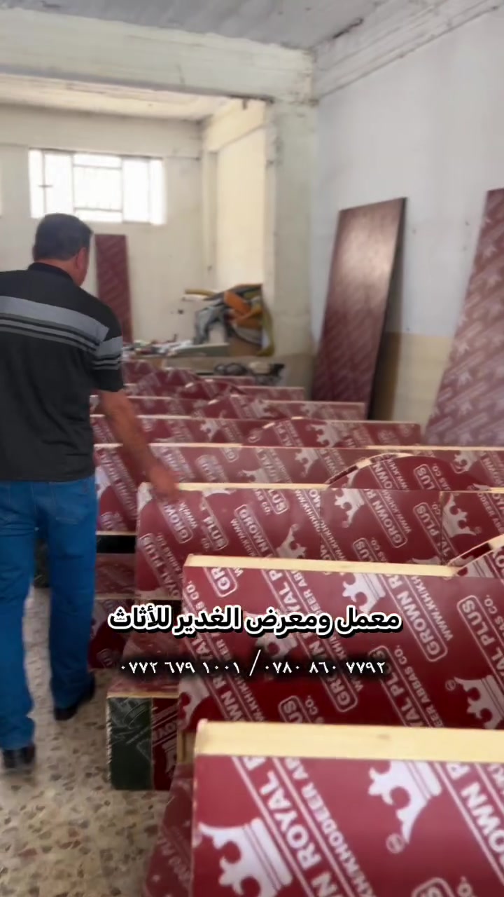 الشغل حسب الطلب ضمان مفتوح


**إذا كنت صاحب هذا الإعلان وتريد حذفه لأي سبب، رجاءا أرسل رسالة إلى الدعم الفني**