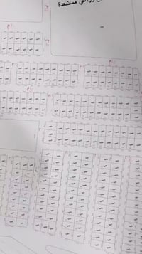 بحي الموظفين • ٢٥٠م • قرب شارع النخيل