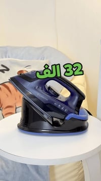 مكواة بخارية • لاسلكية • ١٢٠٠ واط
