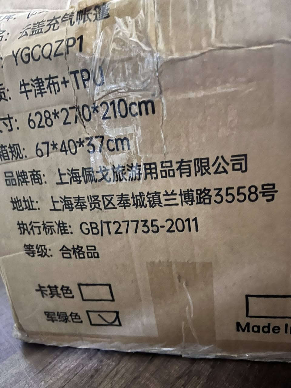 اعلى سعر ابيع 🙏🏻🛑
خيمة نفخ بهالشكل القياسات واضحة كدامكم 
لحد يسالني شكد السعر مزاد شكد توصل ابيع ينتهي المزاد ويا اذان الفجر 👍🏻


**إذا كنت صاحب هذا الإعلان وتريد حذفه لأي سبب، رجاءا أرسل رسالة إلى الدعم الفني**