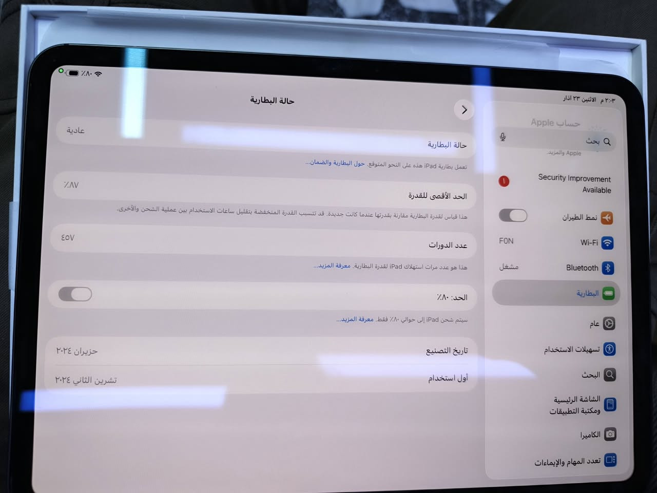 ايباد pro11 m4
ذاكرة 256..بطارية 87..الجهاز كلش نظيف..السعر 950 الف...بغداد الزعفرانية


**إذا كنت صاحب هذا الإعلان وتريد حذفه لأي سبب، رجاءا أرسل رسالة إلى الدعم الفني**