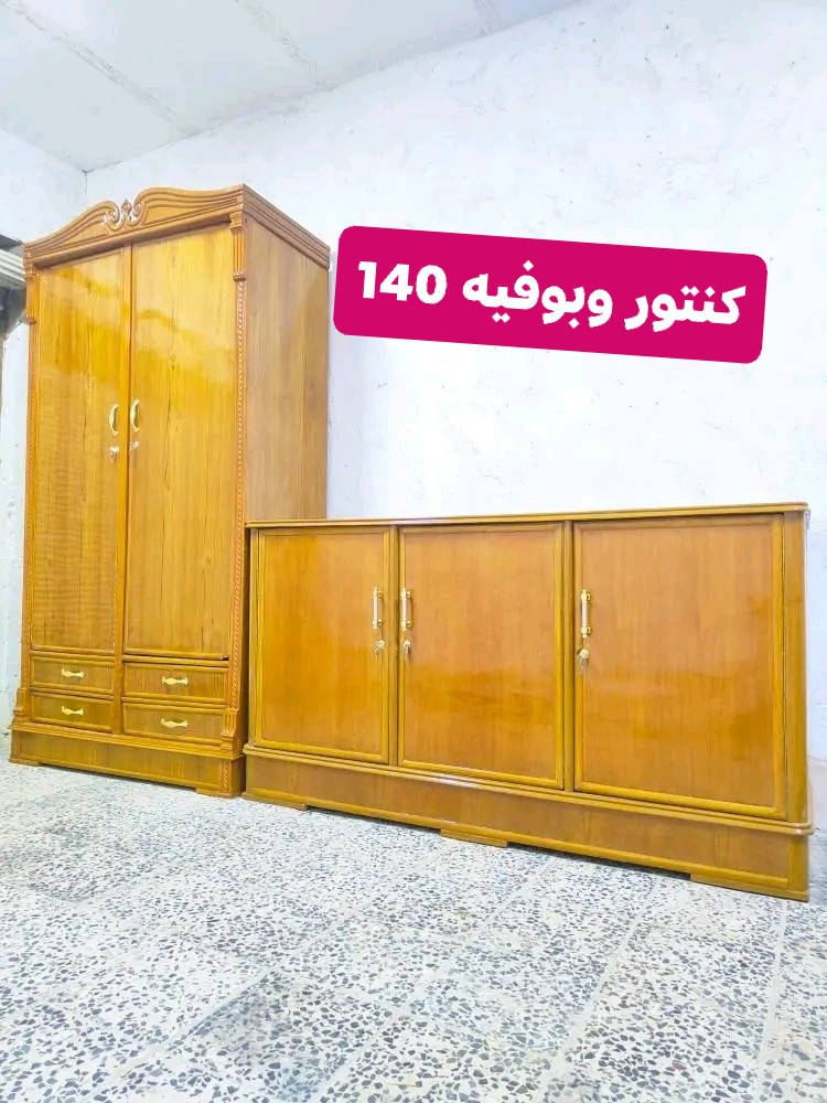 كناتير مستخدم وجديد بأسعار جدا مناسبه
تبدي الاسعار من 60 الف
يتوفر موديلات اخرى واسعار جوه السوك
للحجز والاستفسار عبر الخاص 🌹🌹

شارك المنشور بأكثر من 10 كروبات وأشخاص وادخل خاص استلم كارت ابو ال 10 هديه 😇😍


**إذا كنت صاحب هذا الإعلان وتريد حذفه لأي سبب، رجاءا أرسل رسالة إلى الدعم الفني**