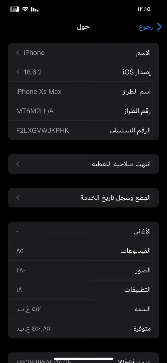 ايفون اكس اس ماكس جهاز كلش نضيف مال جناي 

بطاريه :73
ذلكره : 512
فيس ايدي شغال
نموذج M
امريكي 
 
جهاز ابدا ما مفتوح 
فطر خفيف كلش 
بل شاشه 
عنوان نجف حي القدس الاول 
سعر خاص 
***********
