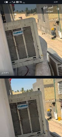 الكترونيات • الكااظميه الطي