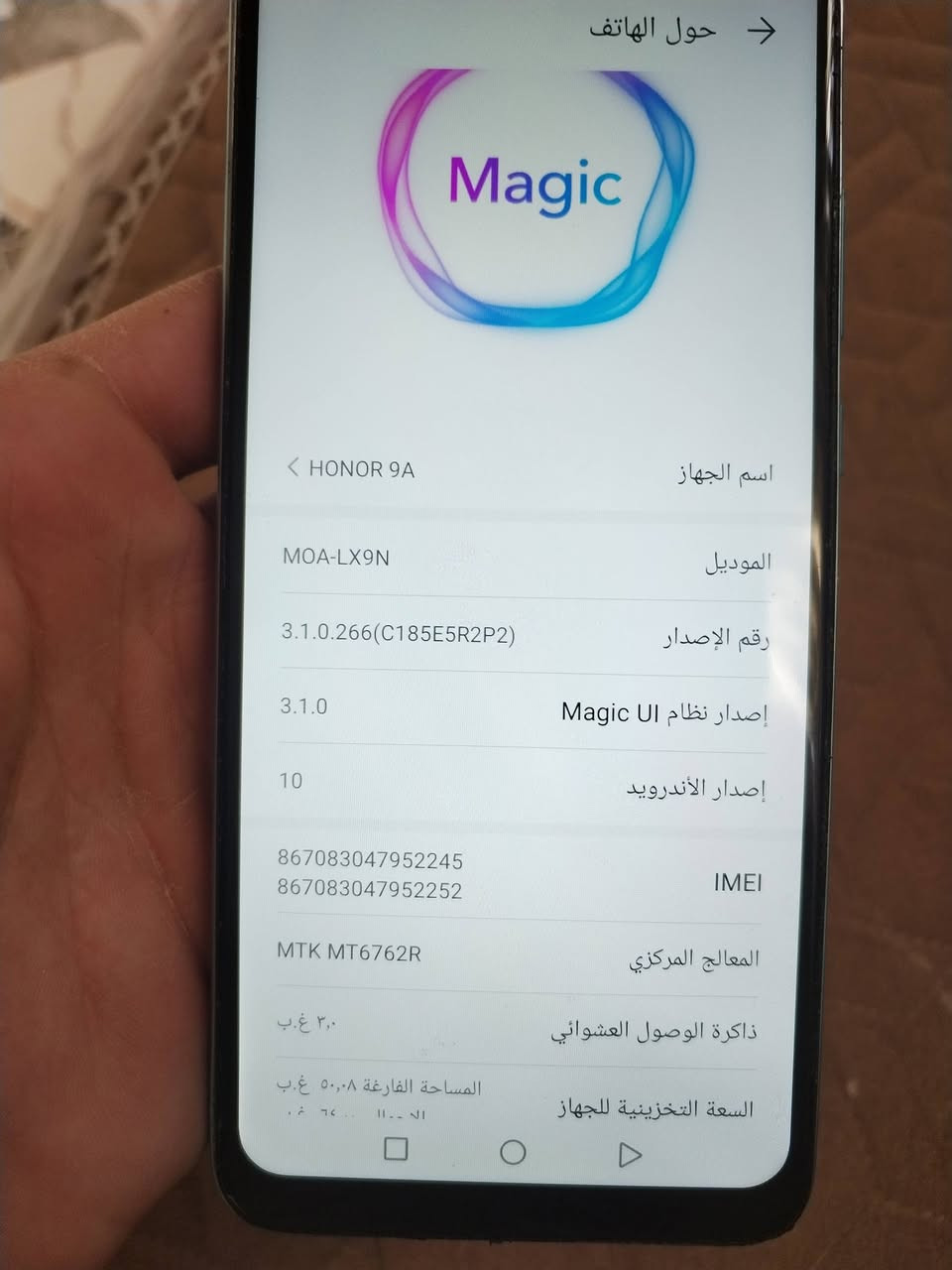 جهاز للبيع
اسم الجهازHONOR9A
الذاكره 64
جهاز نظيف
شغال كل شيء
السعر 65
عنوان كرامه موصل
رقم الهاتف***********
