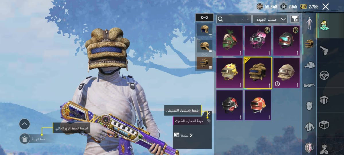 حساب ببجي للبيع قيمه بالسعر اليعجبك وابيع 
حساب لفل 72
نوادر حلوات 
بي 8 اسلحة مطورة بعضهم مطور كم درجة
مكاني موصل


**إذا كنت صاحب هذا الإعلان وتريد حذفه لأي سبب، رجاءا أرسل رسالة إلى الدعم الفني**