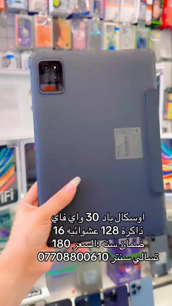 #شعب_الصيني_ماله_حل😂😂😂😂🤦 #تسالي 


**إذا كنت صاحب هذا الإعلان وتريد حذفه لأي سبب، رجاءا أرسل رسالة إلى الدعم الفني**