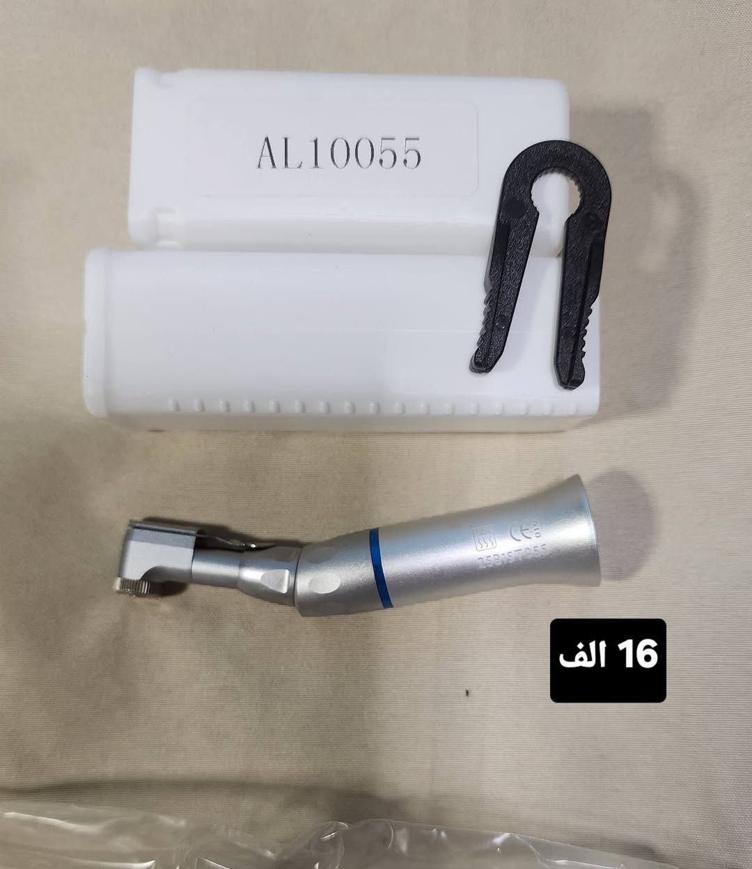 ⭕️متوفر اجهزة ومواد منوعة خاصة بالاسنان 
✅️كله جديد
✅️الأسعار مكتوبة
✅️توصيل كل المحافظات 5 الاف
✅️للحجز والاستفسار واتساب ***********
او مراسلة الصفحة.
