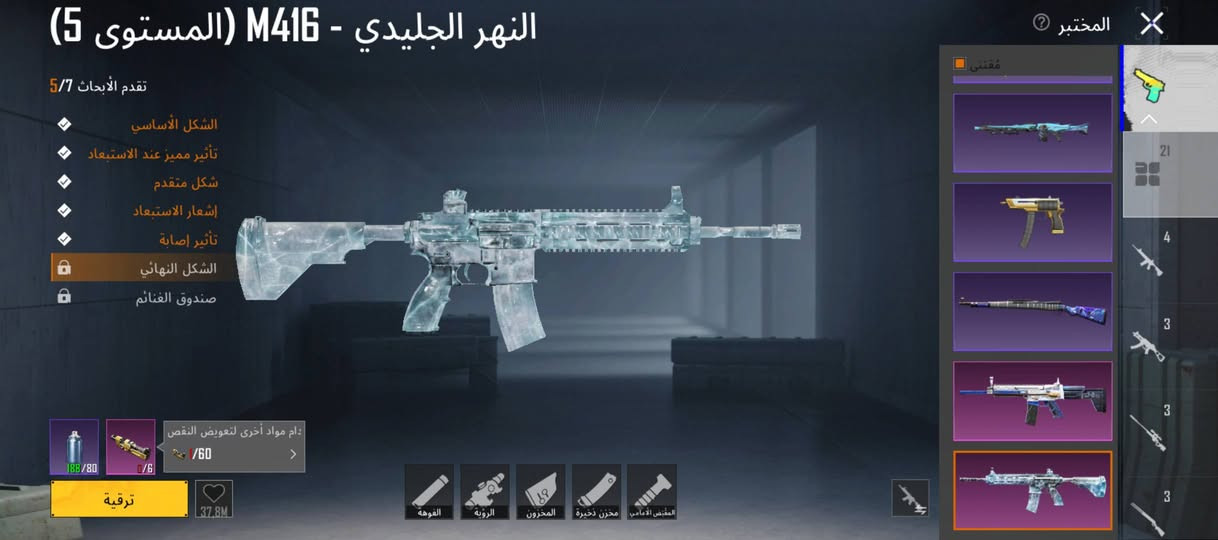 مراوس فقط


**إذا كنت صاحب هذا الإعلان وتريد حذفه لأي سبب، رجاءا أرسل رسالة إلى الدعم الفني**