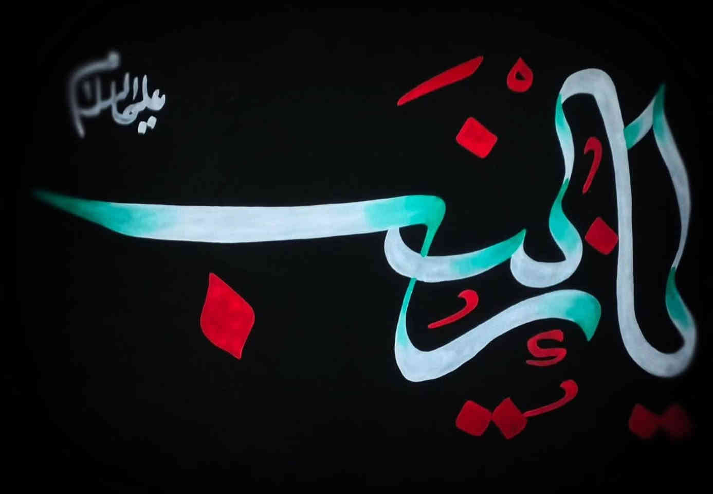 يوجد لدينا رايات القائم
رايات حربيه
رايات عاديه 
 باسعار مناسبه
حسب الطلب
باسعار مناسبه
بوسترات خط حسب الطلب
يوجد لدينا توصيل. جميع محافضات
لاتسفسار خاص
***********
                                   
    رابط التلي كرام 
     https://t.me/lpiuafh
رابط التكتوك
tiktok.com/@muntzer_13
رابط انستا
mjr.ahzan.alrbab
