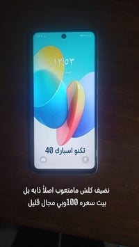 غراض نضيفه استعمال قليل الاسعار داخل الصور 07845069736
