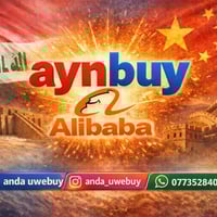 استيراد من الصين • شحن مضمون • كركوك شارع الجمهورية