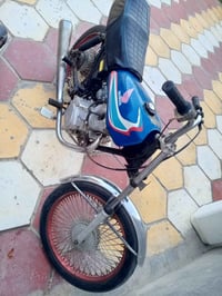 نامه • جاهزه • كلك