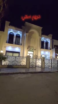 دريم ستي الاستفسار 07753118738 07824475492 #بصره_بغداد_ميسان_ذي_قار_كل...