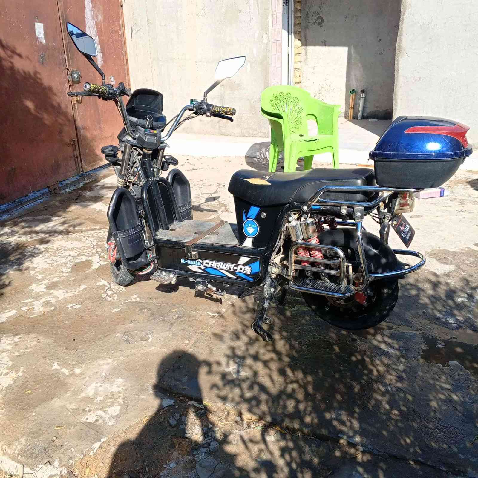 مطور شحن فوول مراوس ماكس   *********** واتساب
