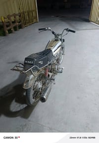 دراجة شغالة • أوراق كاملة • القرنة