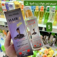 مراسلة الصفحة • استفسار • مستحضرات تجميل