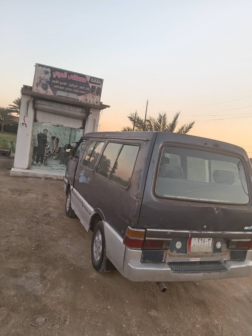 السلام عليكم كيا بستا موديل 94رقم بابل سياره كير ومحرك واكسن وتاير ات انضاف والكشر كدامك السعر خاص رقم الهاتف ***********
