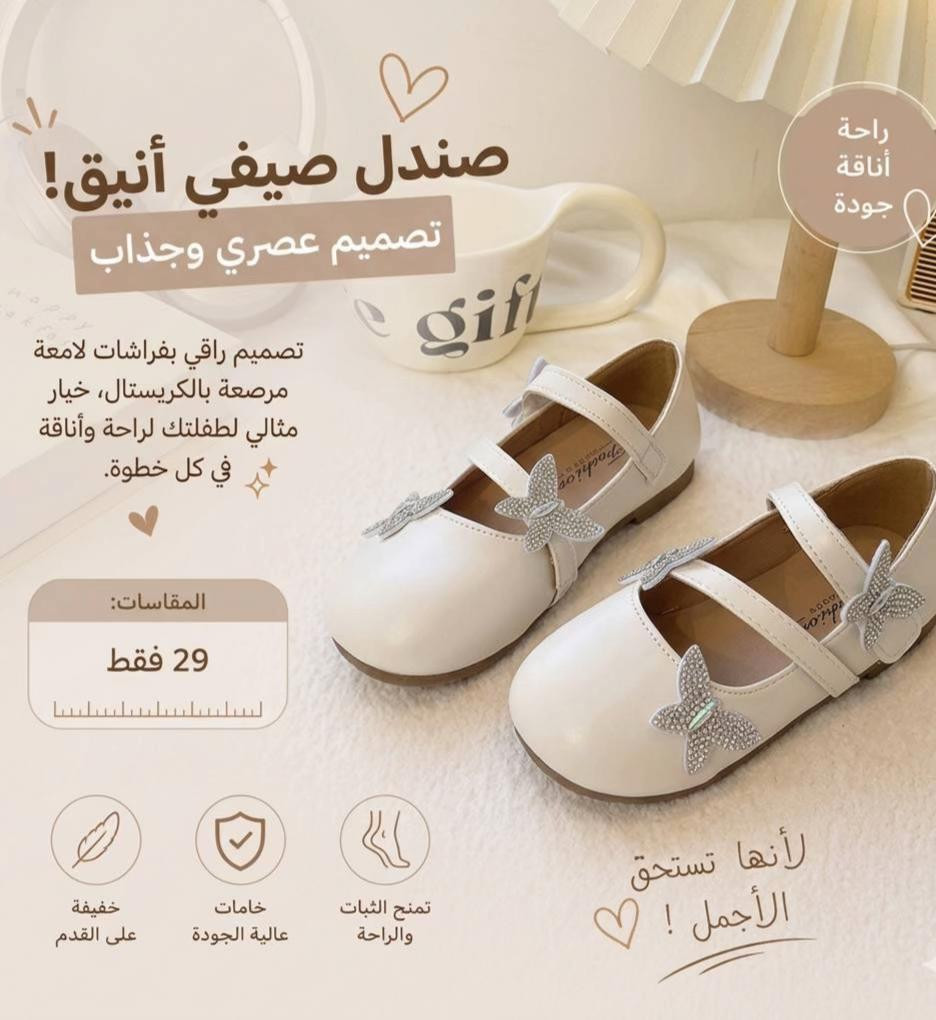 لانو اناقه النوتة كلش تهمنا ف وفرنا الكم تشكيله احذيه للعيد راح تحبوها 🤍🫂🩵🫶🏼 #ترند #ترند_تيك_توك #ترند_جديد #ترندات_تيك_توك 


**إذا كنت صاحب هذا الإعلان وتريد حذفه لأي سبب، رجاءا أرسل رسالة إلى الدعم الفني**