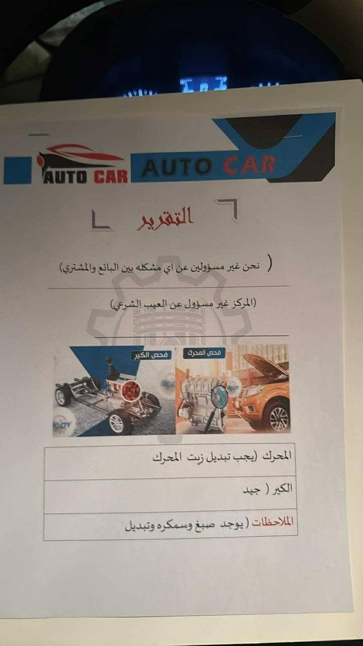 سلام عليكم اكسنت لبيع موديل 15خليجي فول جاهزه من كلشي السعر 85وبيه مجال قليل  الشراي يتصل وبيك خير وتدلل مو شراي لا تعبني اخيك مكانه ديوانيه  دغاره ***********
