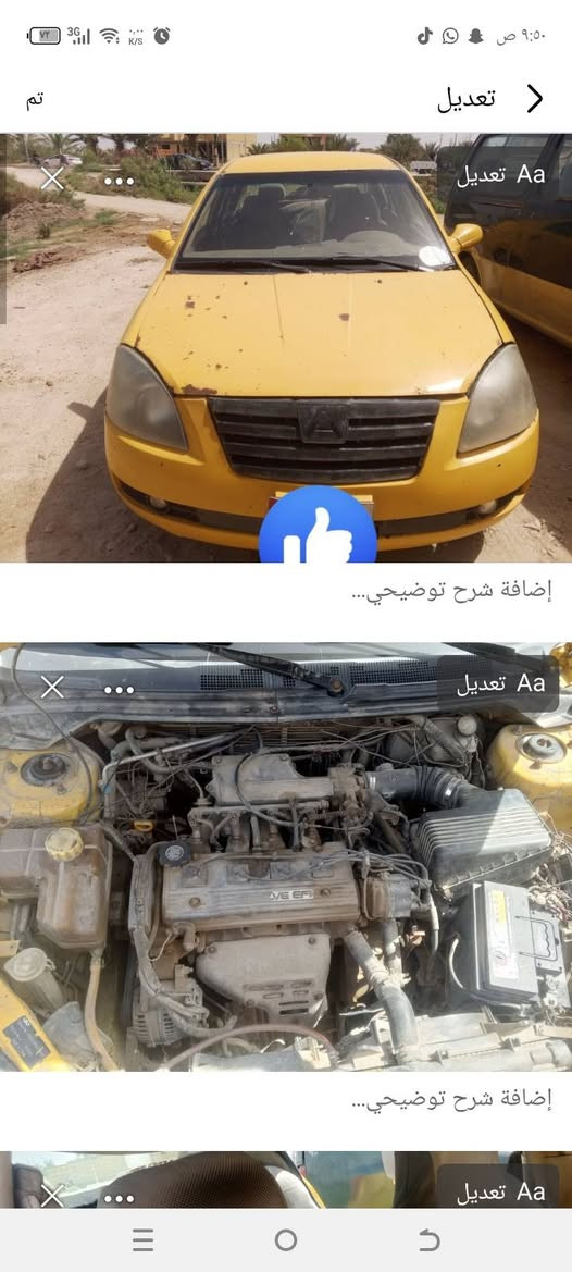 سلام عليكم شيريA5 مديل 2013 شغاله تبريد ثلج سياره حلوه راعيه موجود ريد تحويل ثاني يوم محرك كير كورله سعر 33بيه مجال رقم*********** وساب فقط

