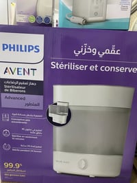 ممه افينت حجم كبير • معقمه • غلايه