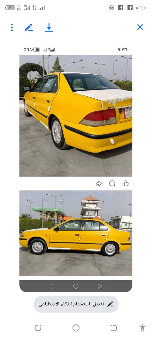 سمند 2010كفاله عامه كير محرك حداديه تخم تأير كاله جديد مالكها يريد مداور سياره عليها هيئة فقط غرمات مصفره هيئة وراء اليشتري سعرها 28وبيها مجال ***********مكاني ديوانيه الحمزه الشرقي مستعمل ع بيعها
