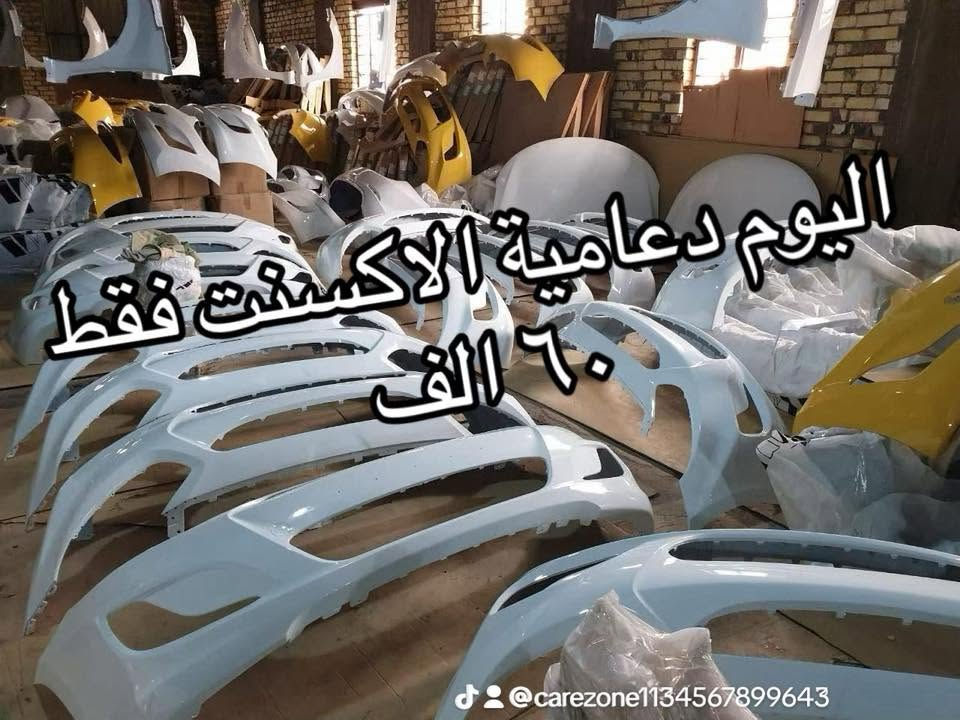 العروض والتخفيضات حيل صارت خرافية


**إذا كنت صاحب هذا الإعلان وتريد حذفه لأي سبب، رجاءا أرسل رسالة إلى الدعم الفني**