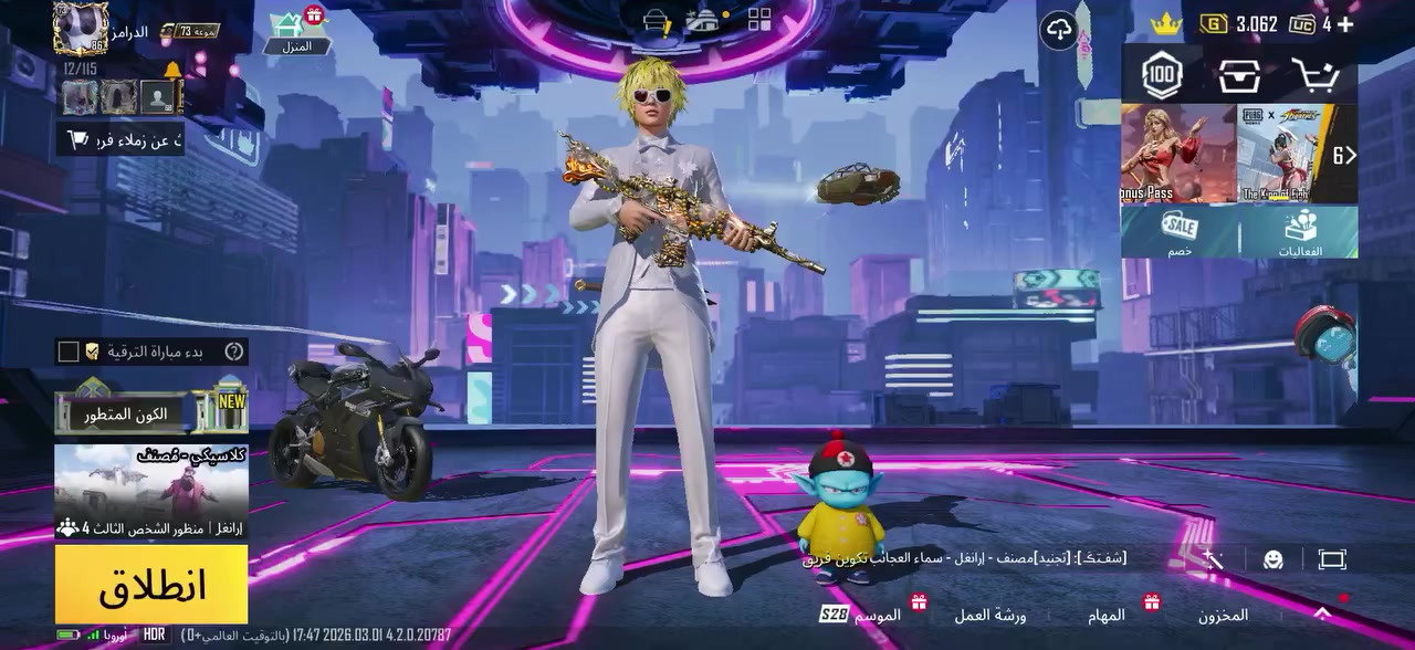 حساب ببجي للبيع ربط تويتر و رقم ابيع وجه لوجه رقمي ***********
