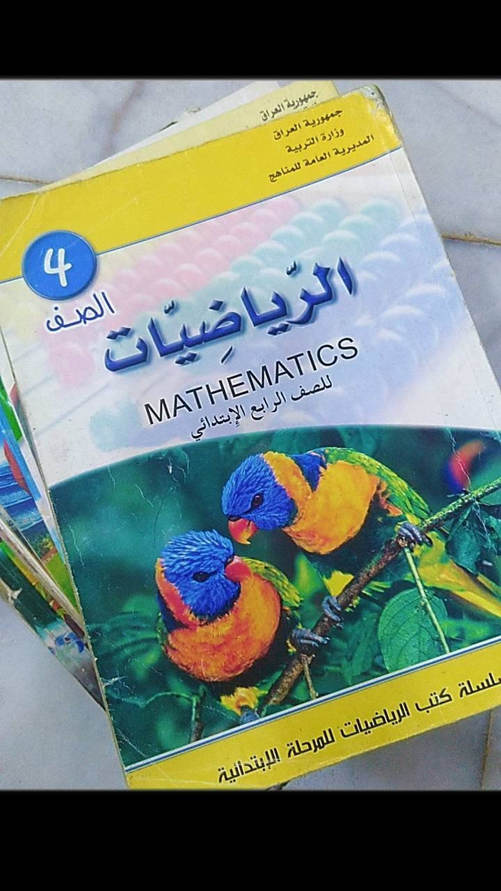 للبيع كتب كافة المراحل.. مستعملات ونضيفات .
اسعار مناسبه جداا جداا 
الاتصال على الرقم ***********
واتساب . العنوان حله
