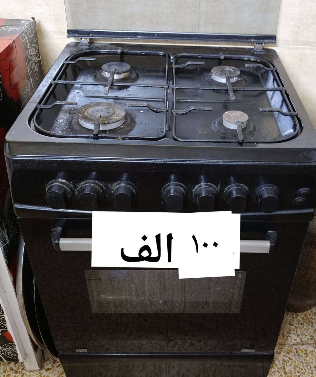 اغراض للبيع مستعجلين


**إذا كنت صاحب هذا الإعلان وتريد حذفه لأي سبب، رجاءا أرسل رسالة إلى الدعم الفني**