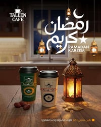 مندوب مبيعات • الحلة الصوب • وسيلة نقل