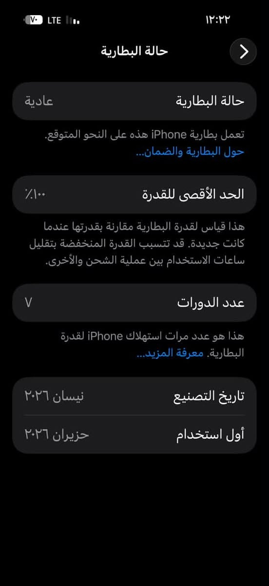 السلام عليكم أيفون 17 برو ماكس جديد لون سلفر قبل سبوع فتحته من الباكيت ماستر ضمان ذاكره 256 
العنوان بغداد سبع ابكار 
السعر مليونين


**إذا كنت صاحب هذا الإعلان وتريد حذفه لأي سبب، رجاءا أرسل رسالة إلى الدعم الفني**