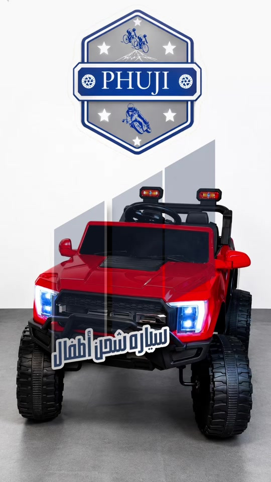سياره رباعيه اطفال  الفرع الاول بغداد ساحة الوثبة مدخل سوق الصدريه البنايه الثانيه من جهة اليسار  ***********  ***********   الفرع الثاني بغداد شارع فلسطين مجاور مستشفى الامير الاهلي  ***********  *********** #tiktok #explore #الشعب_الصيني_ماله_حل😂😂 #الشعب_الصيني_ماله_حل😂😂 #viral 
