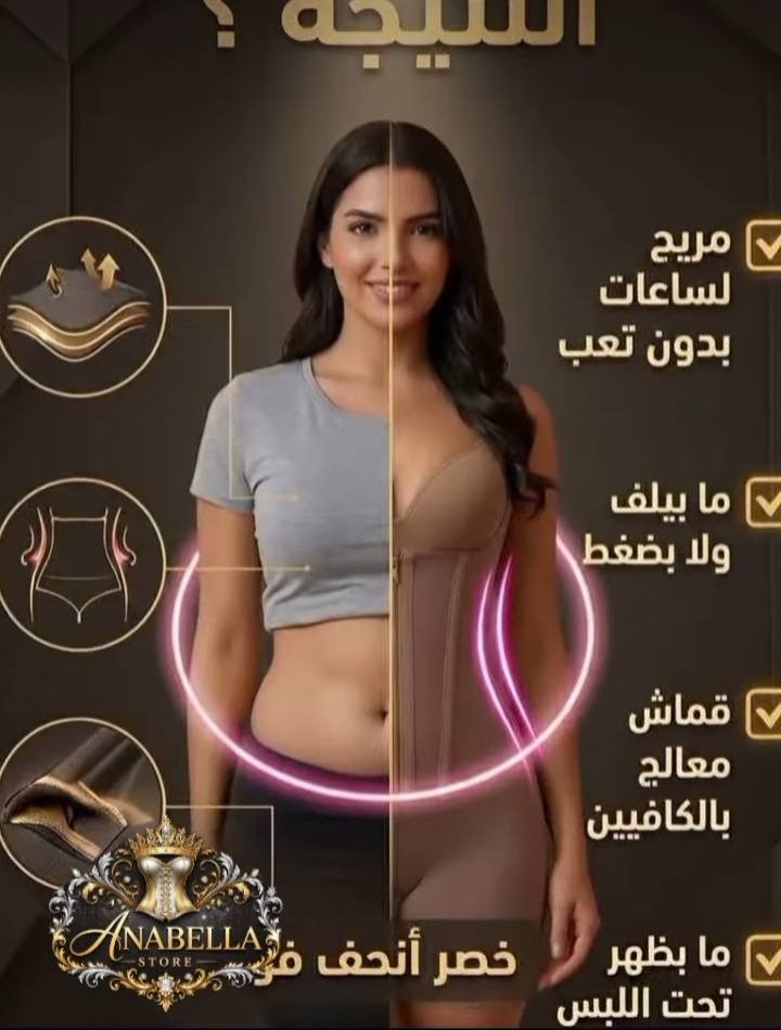 متوفر ملابس وسوتات ومشدات للبيع
سوت 35 الف 
سيت تنورة مع قميص 45 الف 
مشد ب50 الف 
توصيل مجاني 
القياس حسب الوزن


**إذا كنت صاحب هذا الإعلان وتريد حذفه لأي سبب، رجاءا أرسل رسالة إلى الدعم الفني**
