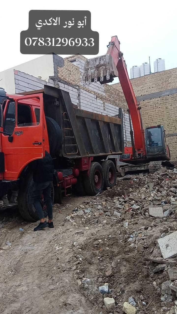 #ياالله🤲
🌅شغلنا داخل ناصريه🛑✈️🛑
⚒️شغلنه هوه تفليش دور السكنيه🏠 القديمة ولمباني🏢
 ✅قلع قطع الراضي وتجهيز لقطعه البناء
✅ تأخذ قطعه كامله جاهزه لبناء 
عنوانه ناصريه حي شهداء لتواصل معنا 
***********📱
***********📱
 #سواق___حفارات__الناصريه
