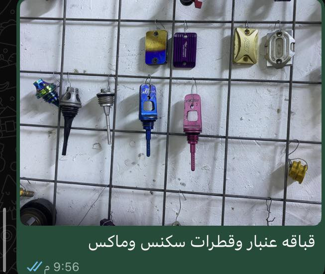 كلمن وسعره توصيل موجود
مكاني بغداد حريه 

***********
