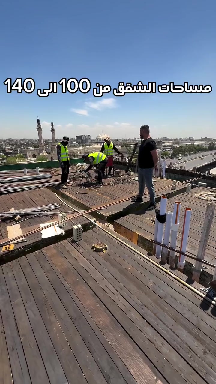 (المتبقي (4) شقق 
شركة الغيث للعقارات والشقق التمليك 📣📣
                 (الموقع يحتوي على بارك للسيارات)

موقع الاعظمية شارع جامع الانبياء 🥇

موقع شارع جامع الانبياء مقابل أسواق الراوي البناية تحتوي على
موقف للسيارات تحت البناية (بارك خاص للشقق)

شقق للبيع vip بمساحات م 125 م 110 م 

              (بناء شركة الغيث )

موصفات البناء vip جميع الشقق ديكورات مغربية 

البناية تحتوي على بارك خاص للشقق 

تحتوي على استقبال + خدمات عدد 2 + مطبخ معزول تماما
 منور عدد 3 غرفة نوم عدد (3) غرف نوم عدد 2   

مواصفات البناء تركي ديلوكس بناء شركة أبراج الغيث  1️⃣
 

لكل شقة ميزانية 🔷

البنايه مزوده بمصعد كهربائي شغال ٢٤ 

🔻🔻
💫💫💫💫
عنوان المكتب الاعظمية شارع عمر بن عبد العزيز شركة الغيث للعقار  ⚡️⚡️⚡️⚡️

للاستفسار ☎️☎️

***********📞

***********📞

‭***********‬📞

للاستفسار فرع الثاني بغداد - حي الجآمعه شارع الربيع شارع مطعم برج الجدي 

 فرع حي الجامعه ‭📞***********‬ ‭📞***********

