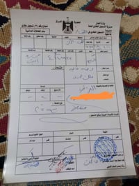 للبيع بأسمي 200متر 23وبيه مجال  للاتصال 07801041126