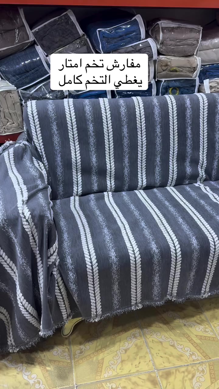 مفارش #امتار


**إذا كنت صاحب هذا الإعلان وتريد حذفه لأي سبب، رجاءا أرسل رسالة إلى الدعم الفني**